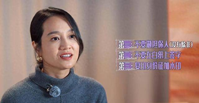 原创            骗朱丹1600万的人原来是她，她让朱丹倾家荡产，朱丹让她社死全网