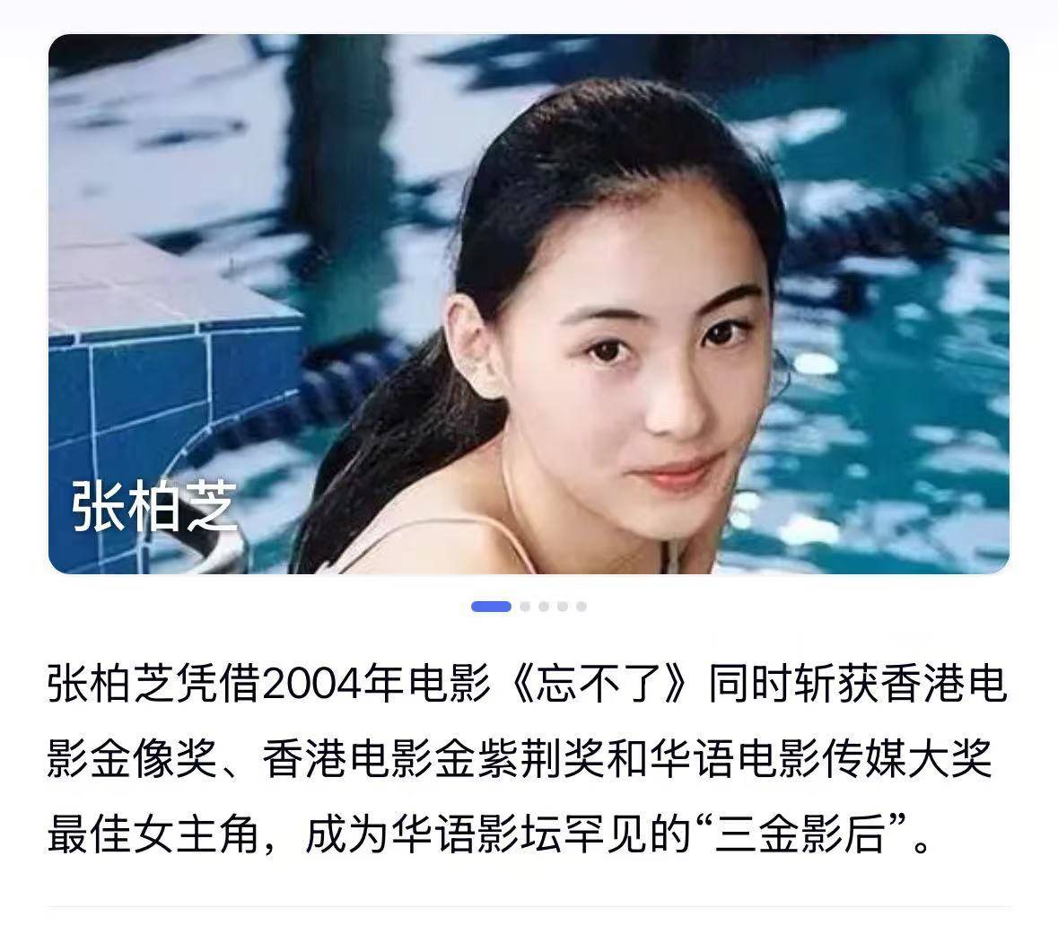 原创            五位影后同框！这档综艺简直是影后天花板，张晚意马思纯互动太戳心了