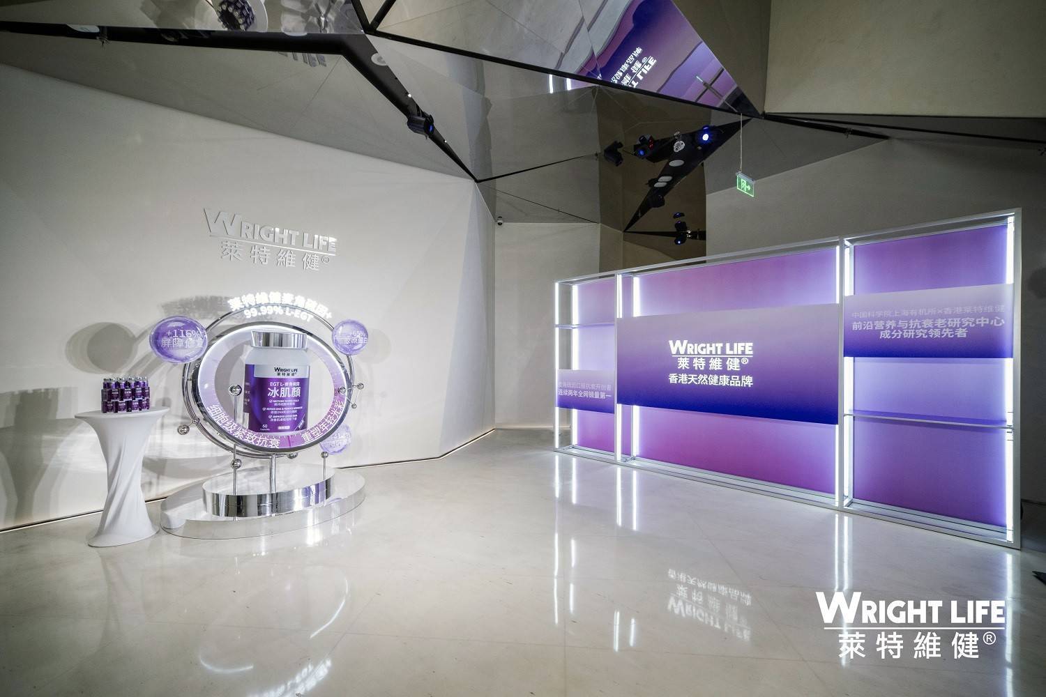 布局口服抗衰，莱特维健联合中科院成立前沿营养与抗衰老研究中心