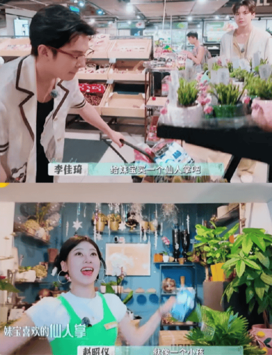 李佳琦又复出了，现在不带货转做赵昭仪哥哥啦~