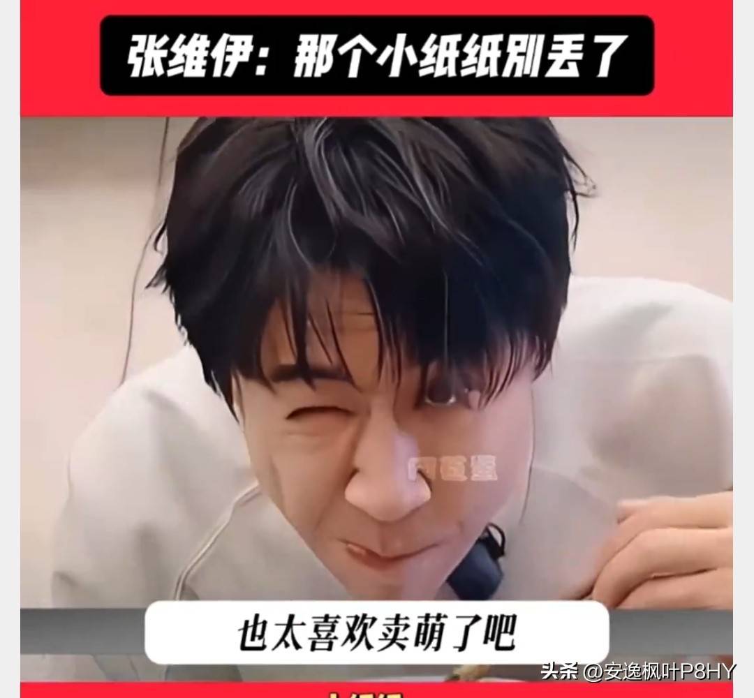 原创            董璇姐姐“累”言背后：明星也是人，请多份理解！