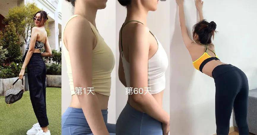 减脂、塑形、体态训练应先做哪项？做5个动作，8周告别虎背熊腰！