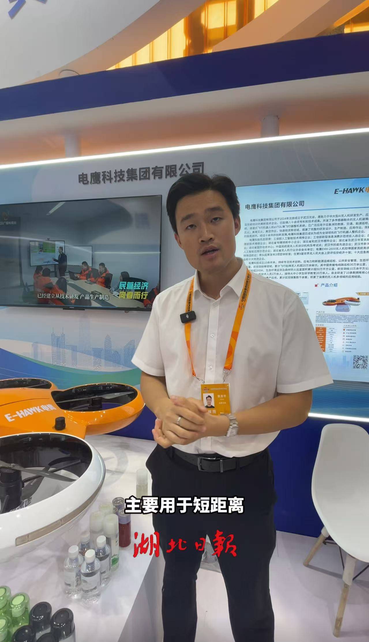 武汉明年将有更多跨境商品“打飞的”到市民家门口