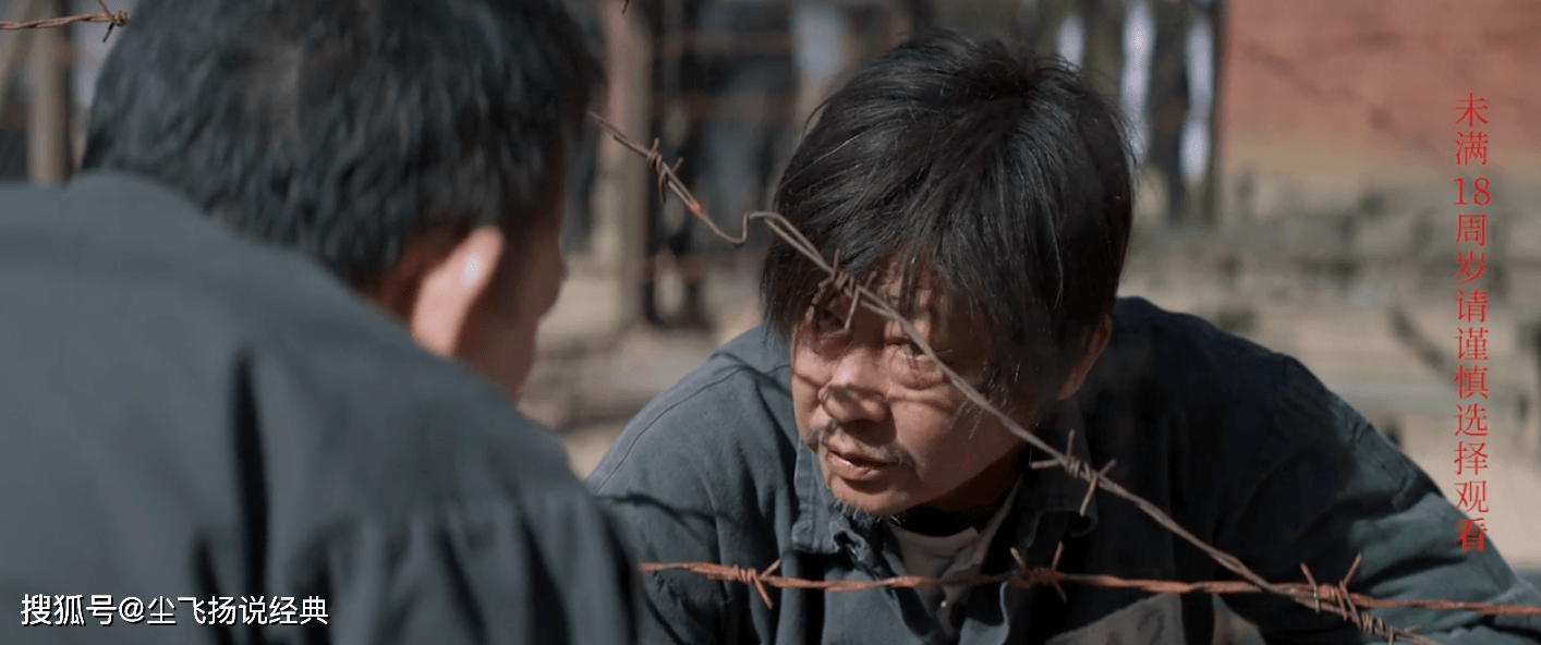 原创            杜存山死都不要的编号，竟是《731》的神来之笔