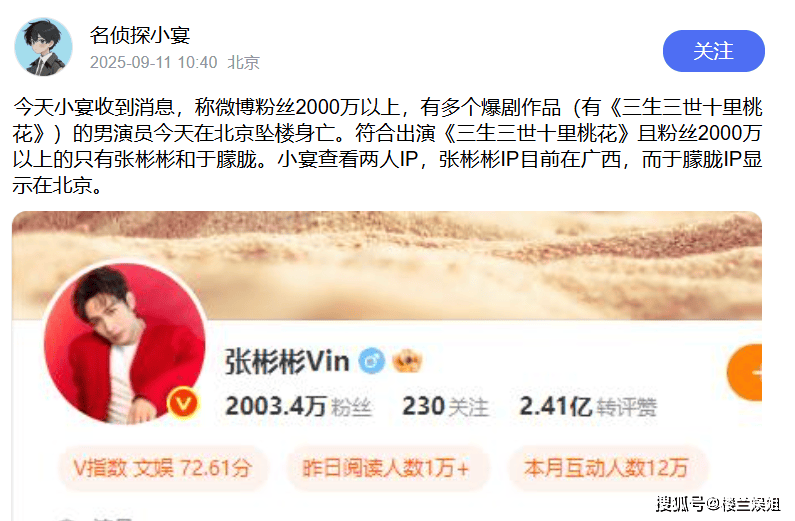 原创            于朦胧被曝坠楼？遭网暴、陷性取向争议，出道12年，他都经历了啥？