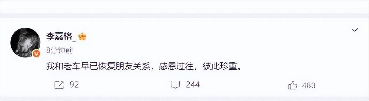 知名女星官宣离婚：早已恢复朋友关系