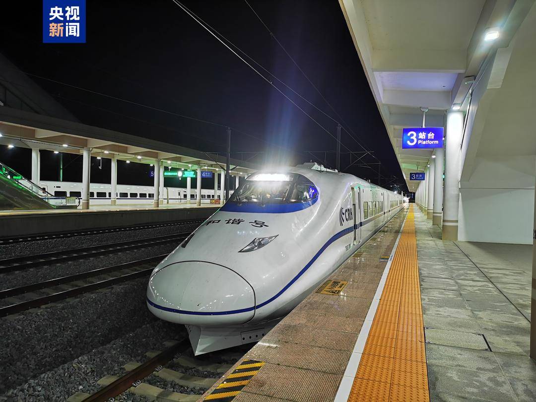 距全线开通运营更近一步，南凭高铁崇凭段启动全线拉通试验