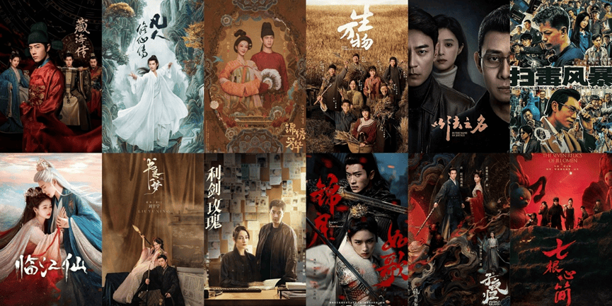 复盘|从《藏海传》到《生万物》，剧集行业度过刚“及格”的夏天