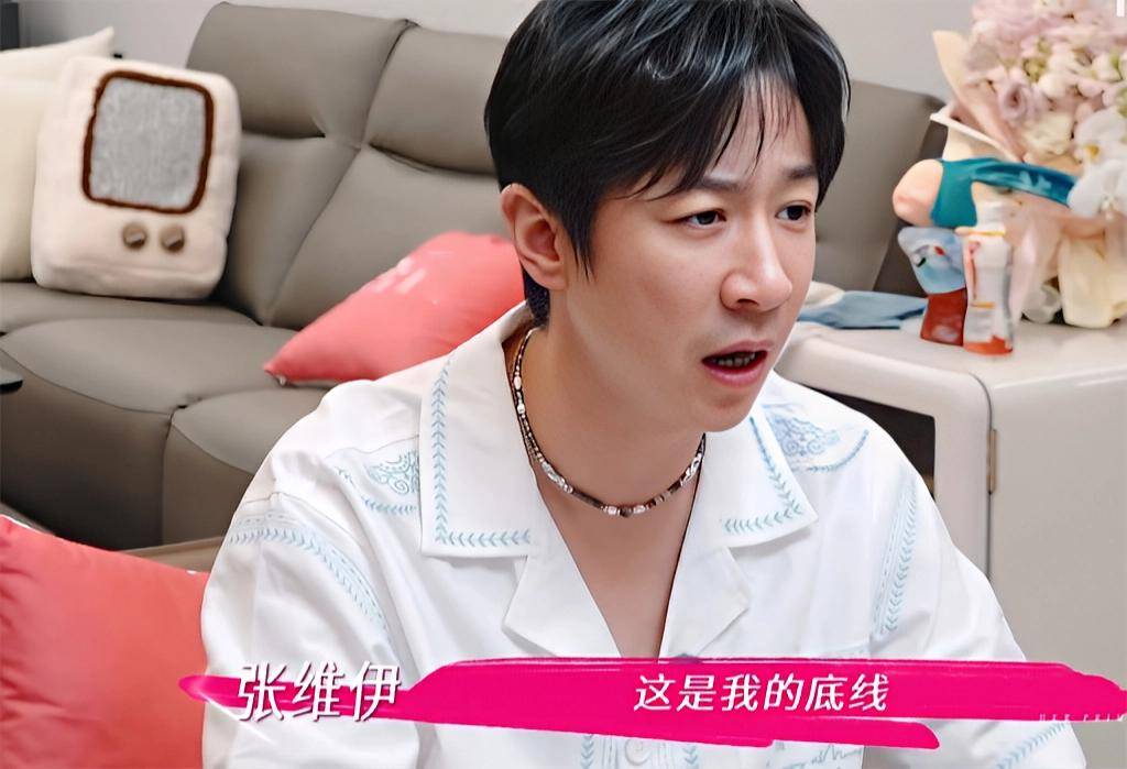 原创            《姐姐当家》张维伊怒吼董璇，背后的台词是：别再拿“为我好”当武器