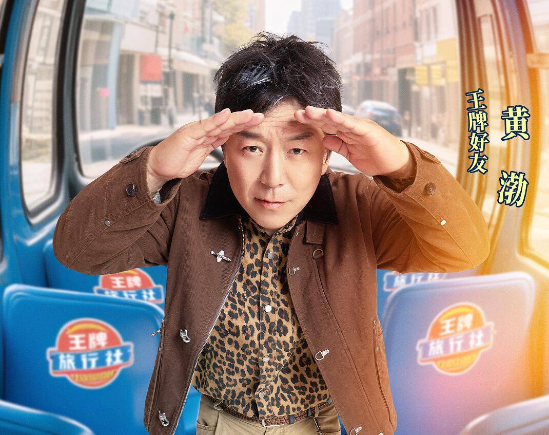 原创            连宋亚轩都理解不了这些“网络梗”，这期《王牌》彻底被打脸了