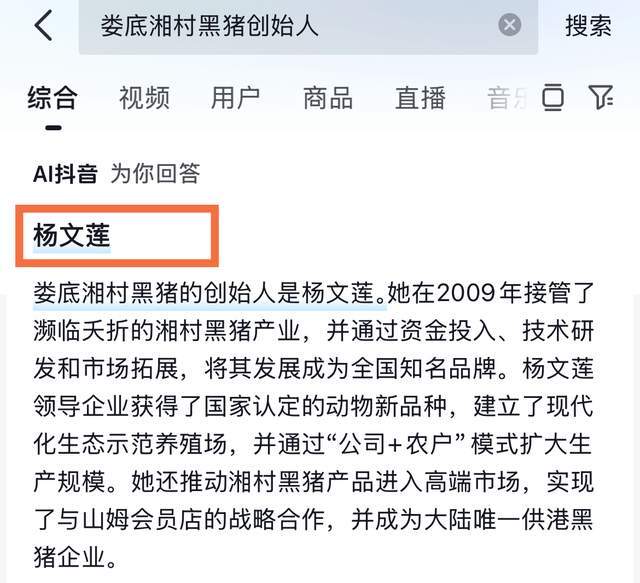 原创            钱再多也没用！曝湖南富豪刘子贤去世，妻子是劳模，清华硕士学位