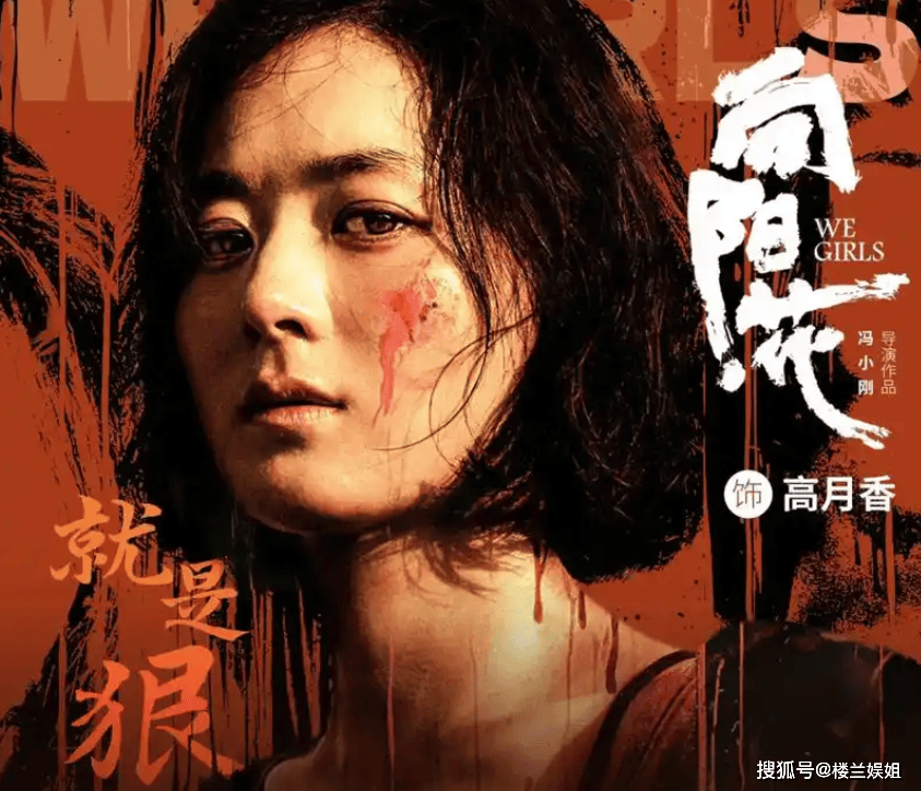 原创            “赵丽颖学钢管舞”上热搜！被教练曝训练内幕，她陪跑金鸡奖亏不亏