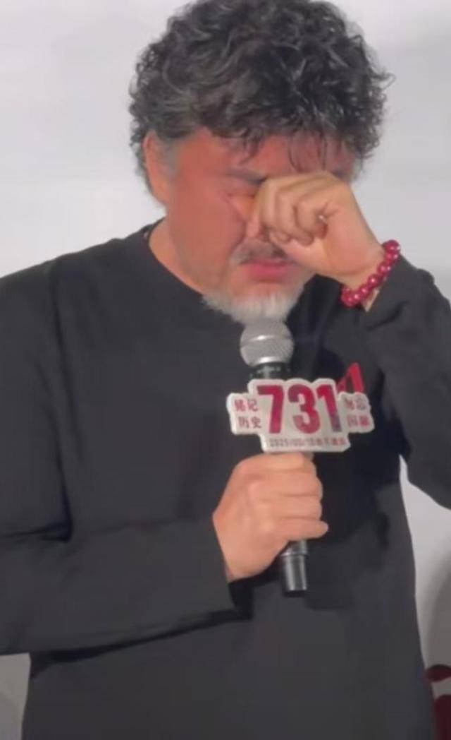 电影《731》哈尔滨举行首映式，导演泣不成声：它是一种告慰