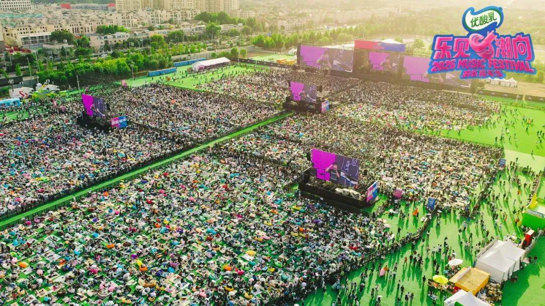 2025乐见潮向嘉年华燃爆收官！荧光海背后，他们在守护