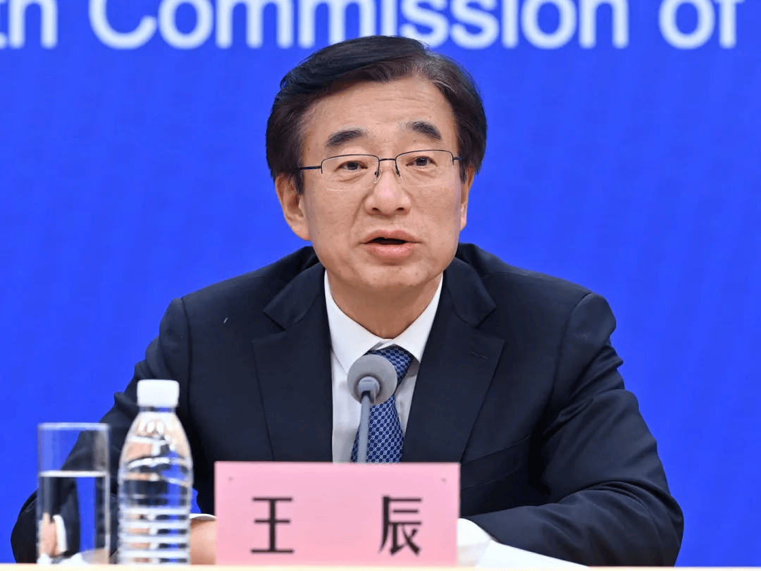 国务院任免国家工作人员：免去王辰的中国工程院副院长职务