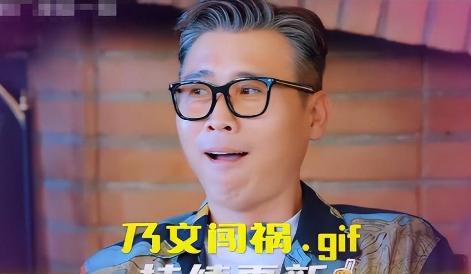 原创            李乃文参加剪彩出洋相，公司老总当场变脸，被批50岁还在装可爱