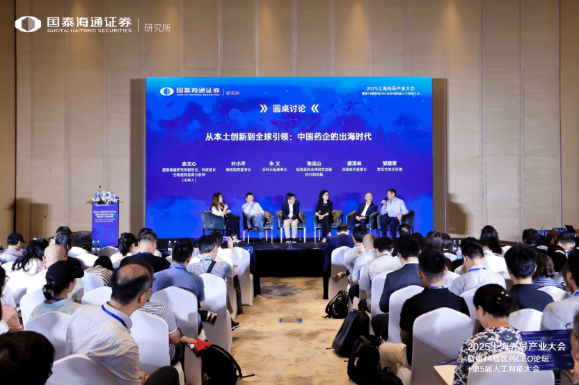 中国创新药的突围与全球化博弈：在周期交替中锚定未来