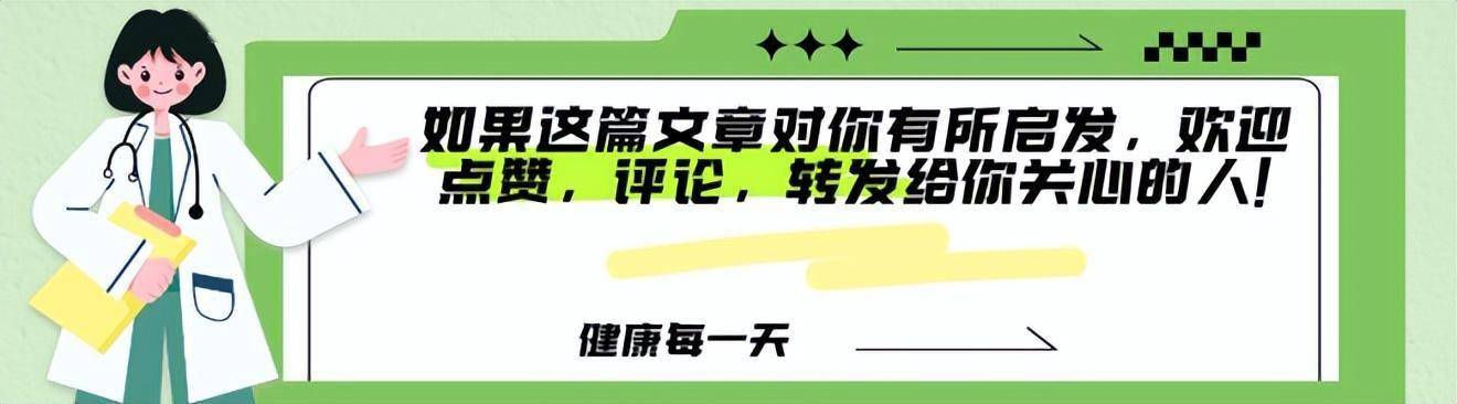 你还能见到经常生吃黄瓜、西红柿的人吗？不要小看这种习惯