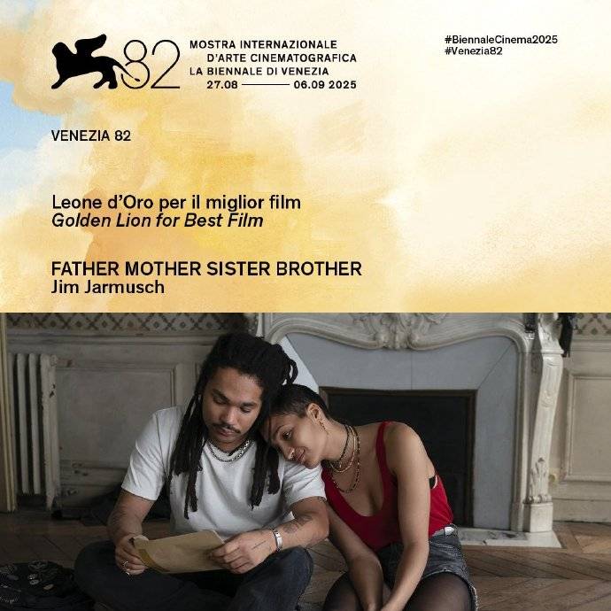 第82届威尼斯电影节主竞赛单元获奖名单