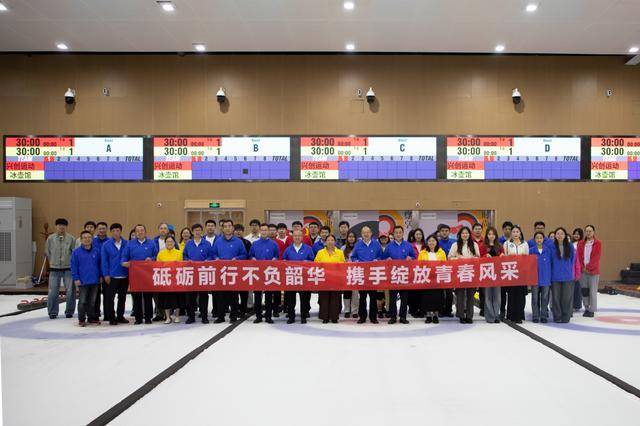 “科学体重管理，畅享健康生活”体育活动助力员工身心健康