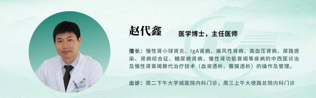 肾命线 | “养生”零食变肾病杀手？一例黄皮干引发的紧急透析思考