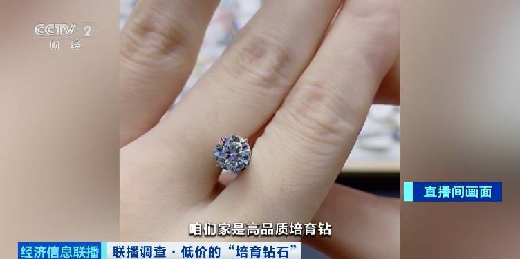 别戴！别戴！央视曝光：这种“钻石”，进货才5毛钱……