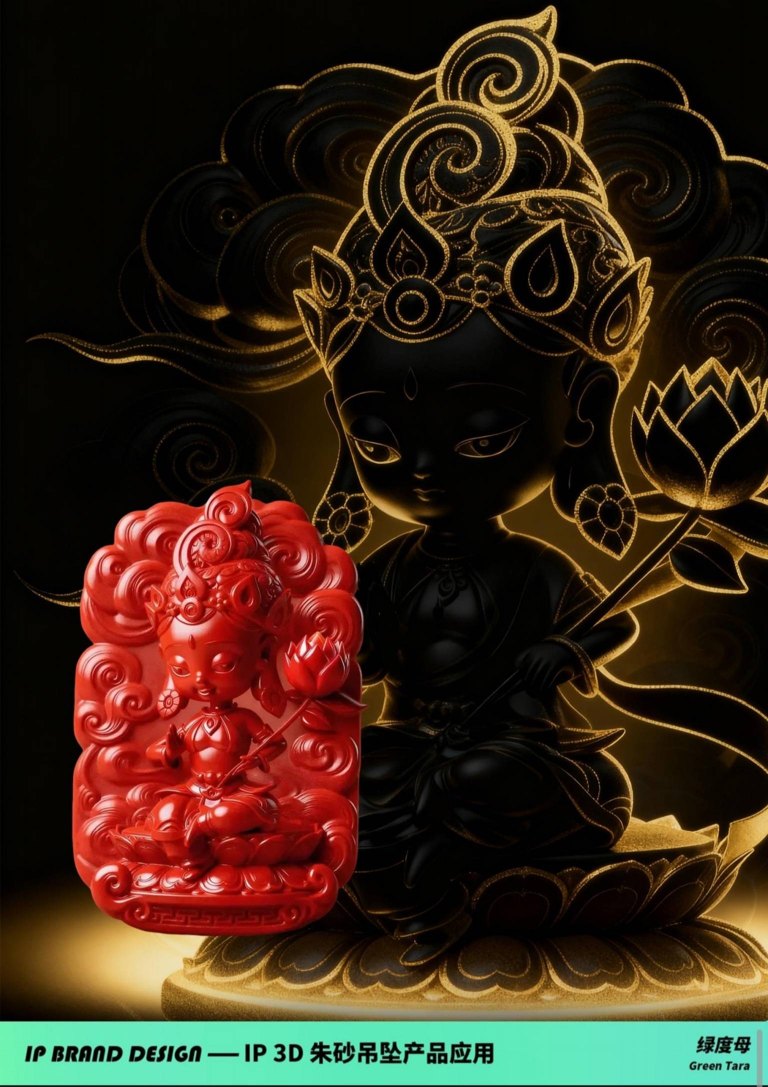 熟IP红馆NFTSH溯源证书：文玩版权蓝海领航者，萌佛IP破圈Z世代