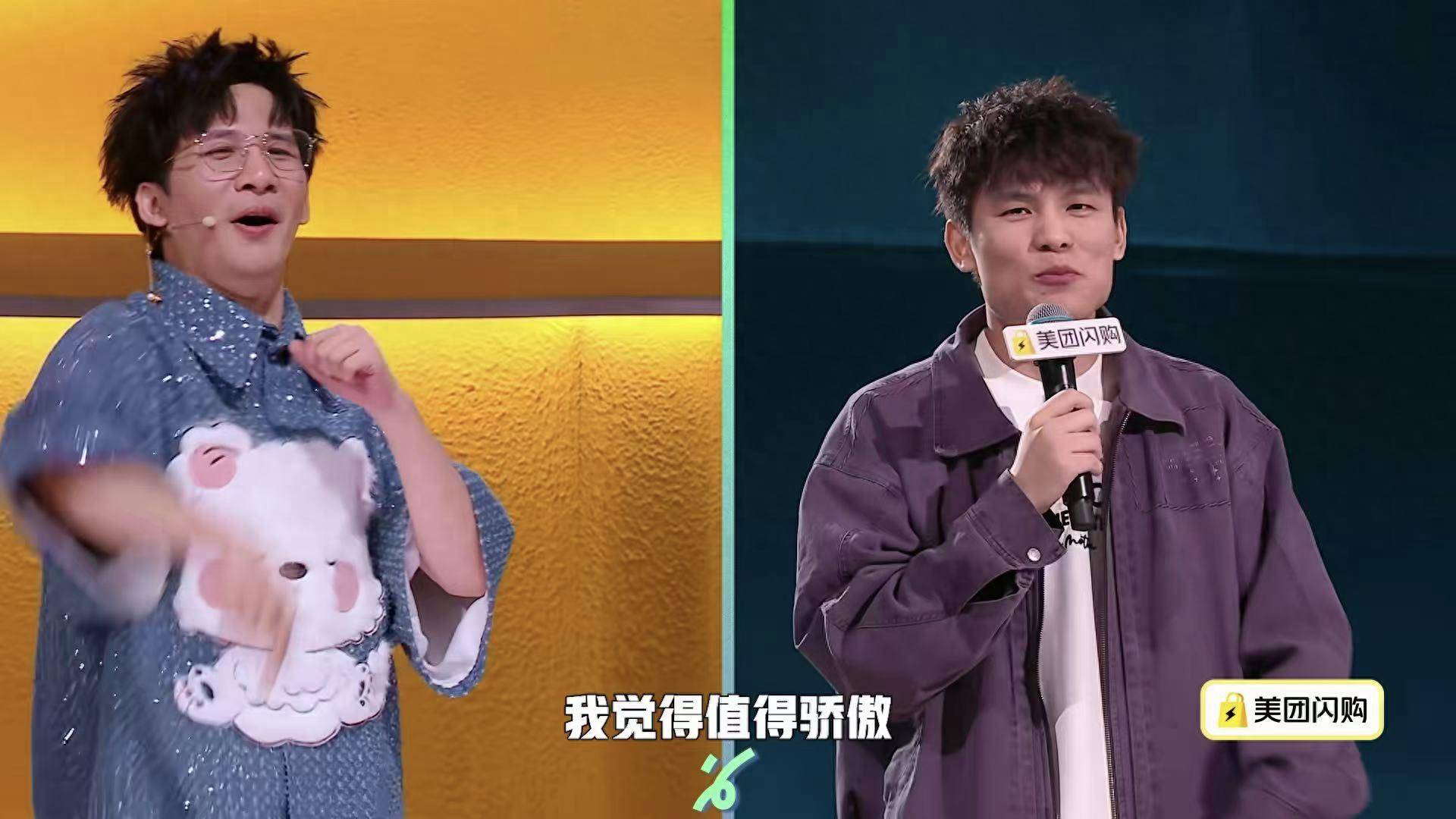 原创            《脱友2》何广智拿下年度总冠军：从小草，终于长成了一棵大树