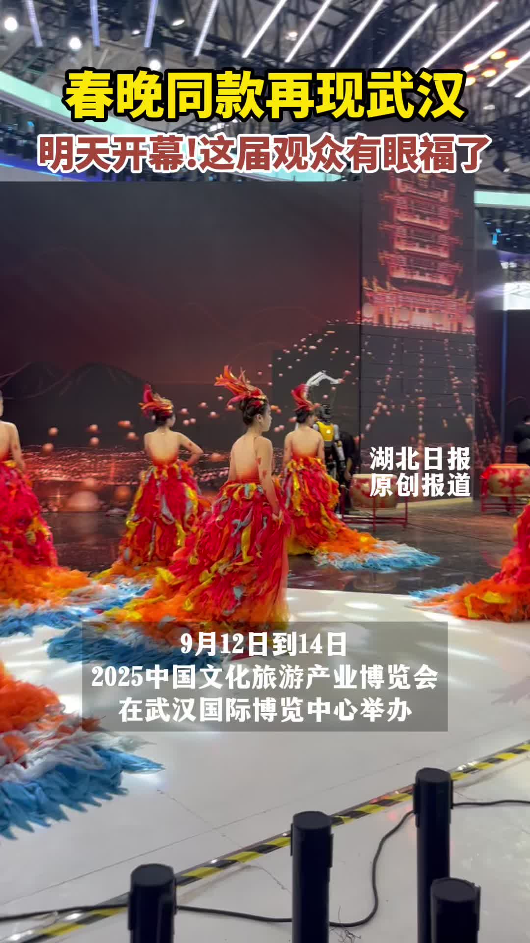 “跟着展会游武汉” 这些景区和文娱场所免门票！