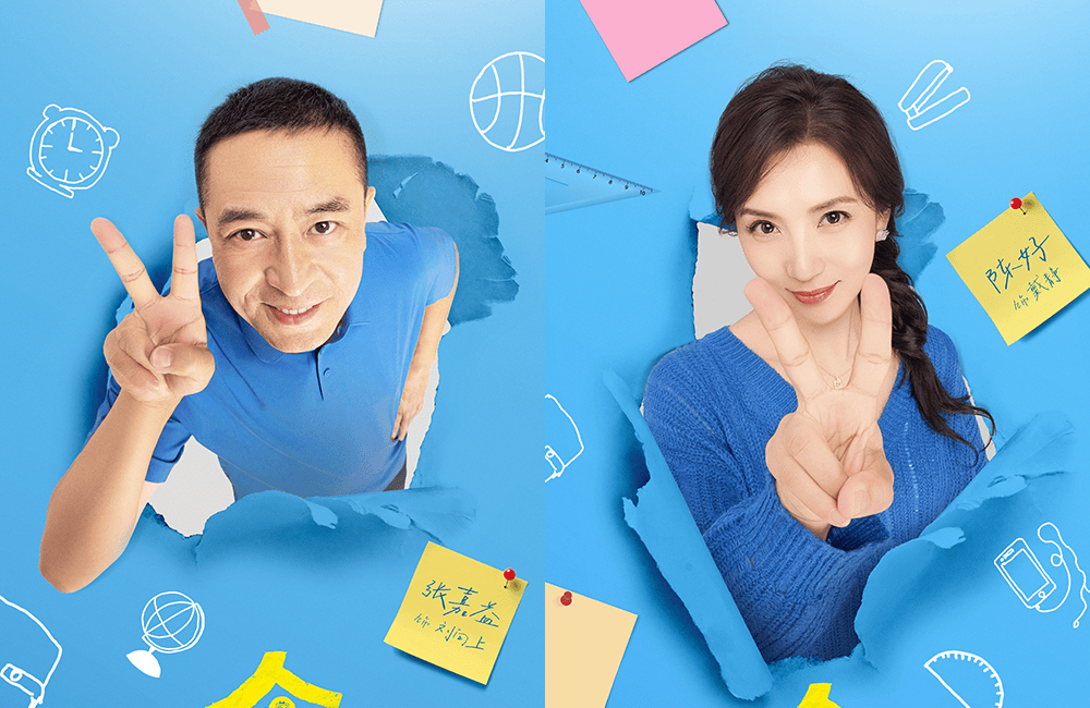 《欢乐家长群》第二部开播 打造家庭客厅喜剧新标杆