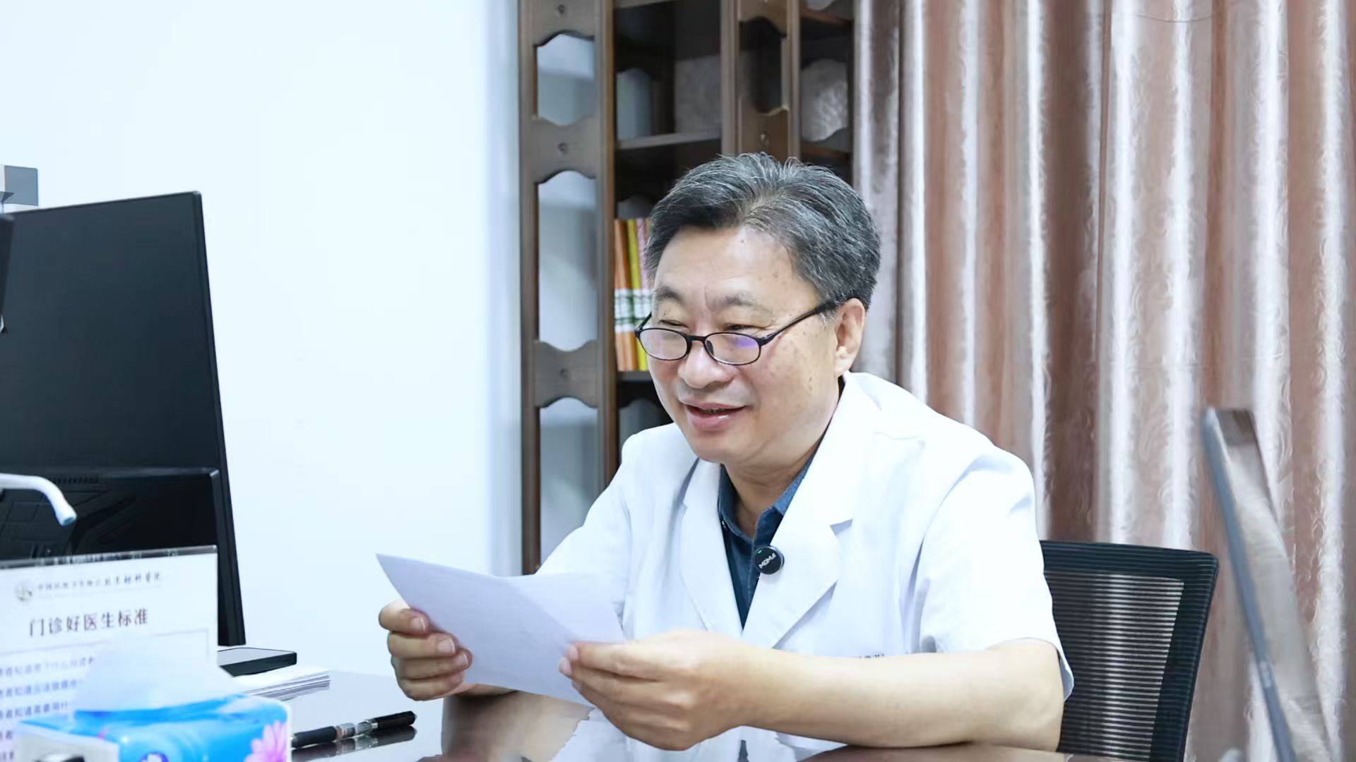 高血压总反复？陈广垠主任：有这简单3步，血压稳稳不添乱