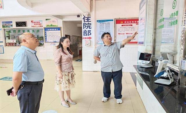 健康"护航者"再出发 郴州市苏仙区开启乡村振兴健康新征程