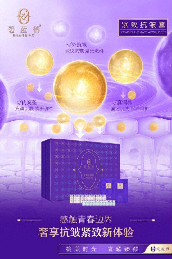 排队等体验！碧蓝俏品牌成美容院爆款，顾客直言“效果超预期”