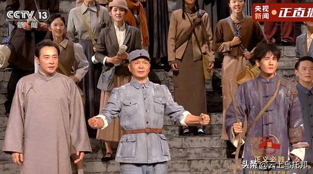 原创            文艺晚会站位暴露明星地位，刘敏涛、雷佳音靠边站，C位实至名归