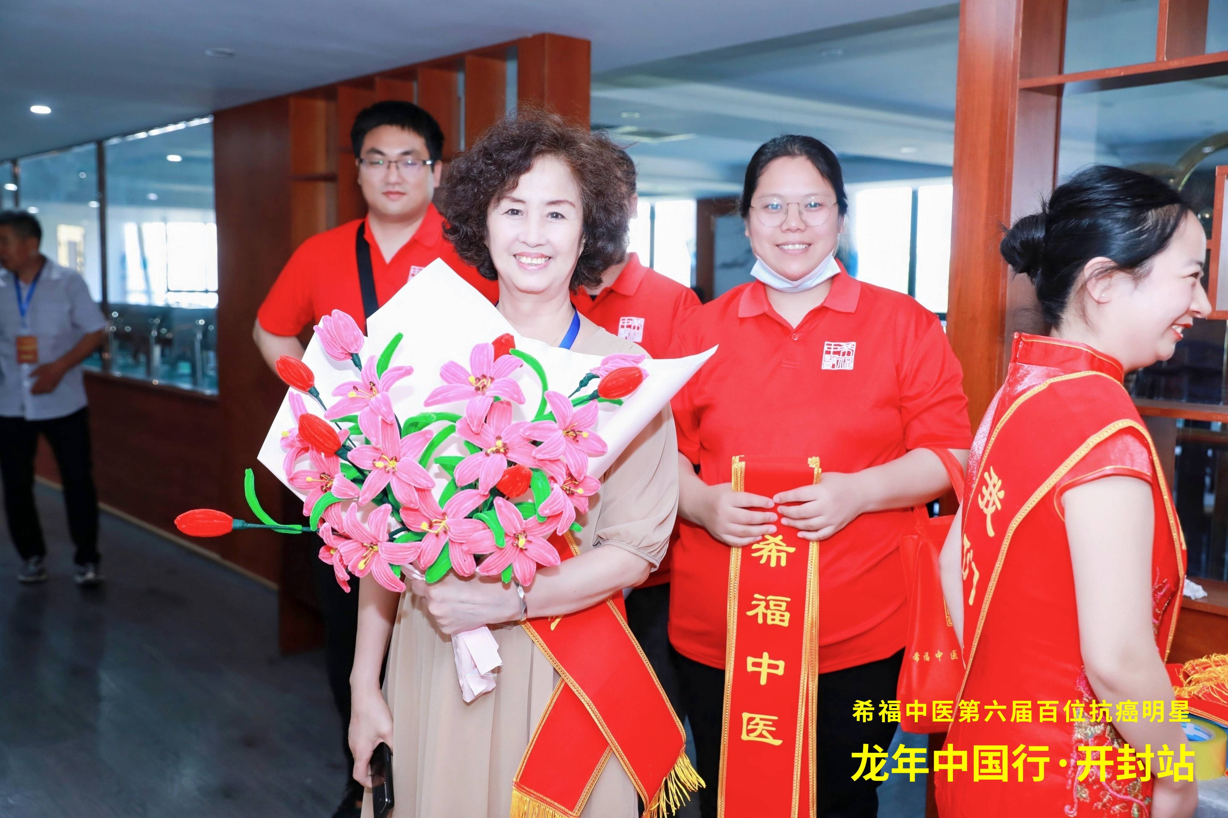 “太瘦不能化疗”后的新生：东北阿姨千里寻医，六年后携花谢恩