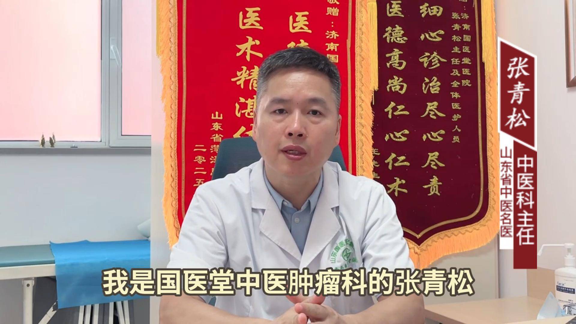 白露后口干咳嗽？济南国医堂张青松主任：6种白色食物解秋燥，中医吃法有讲究