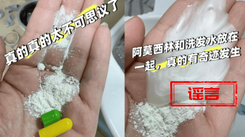 别再被误导！用这些药品“邪修美容”伤害很大