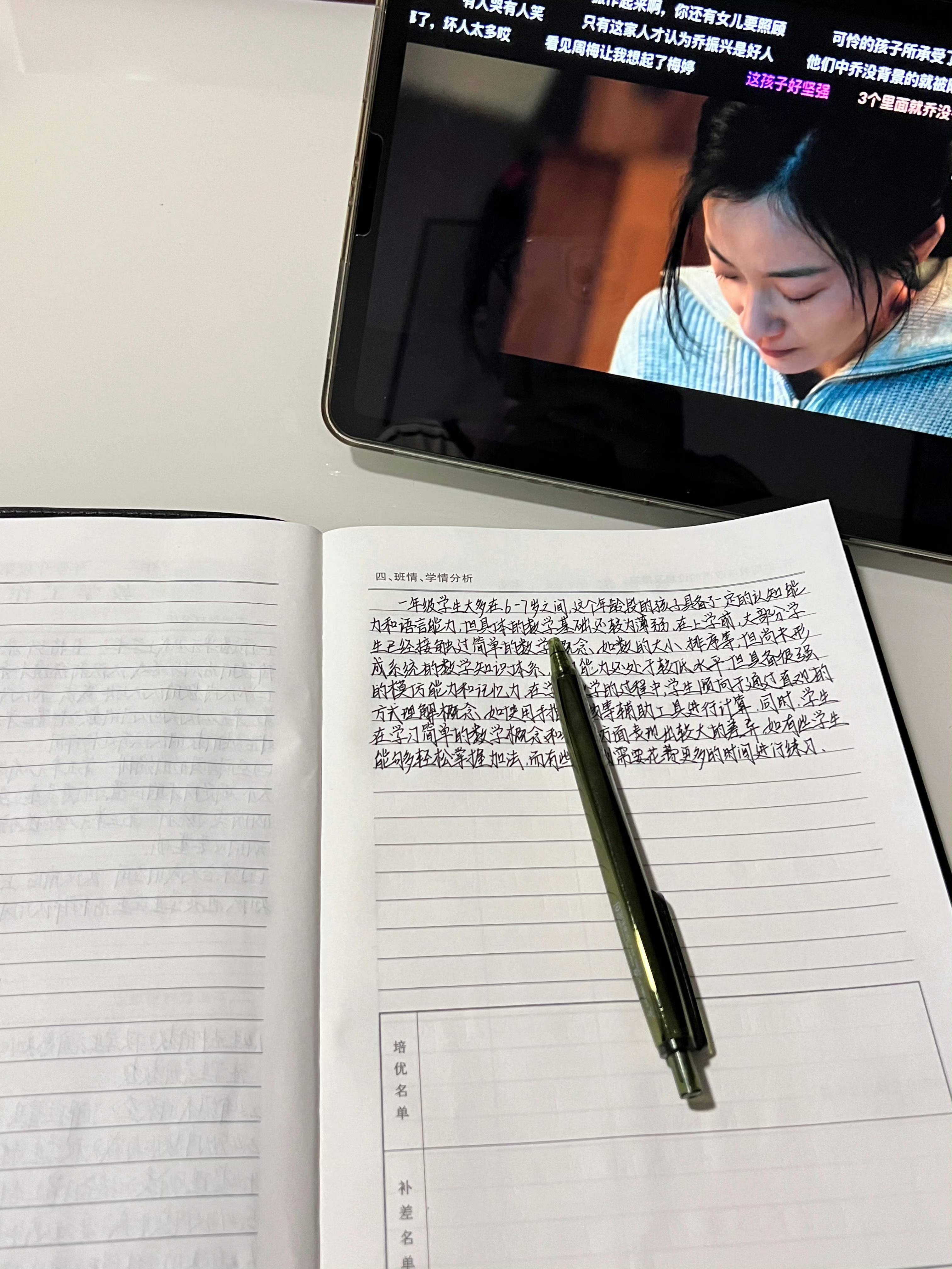 人流的费用大概需要多少钱