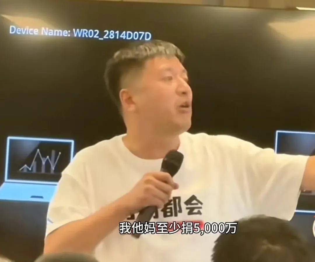 原创            放言枪声响了，捐款5000万，张雪峰找到新赛道了