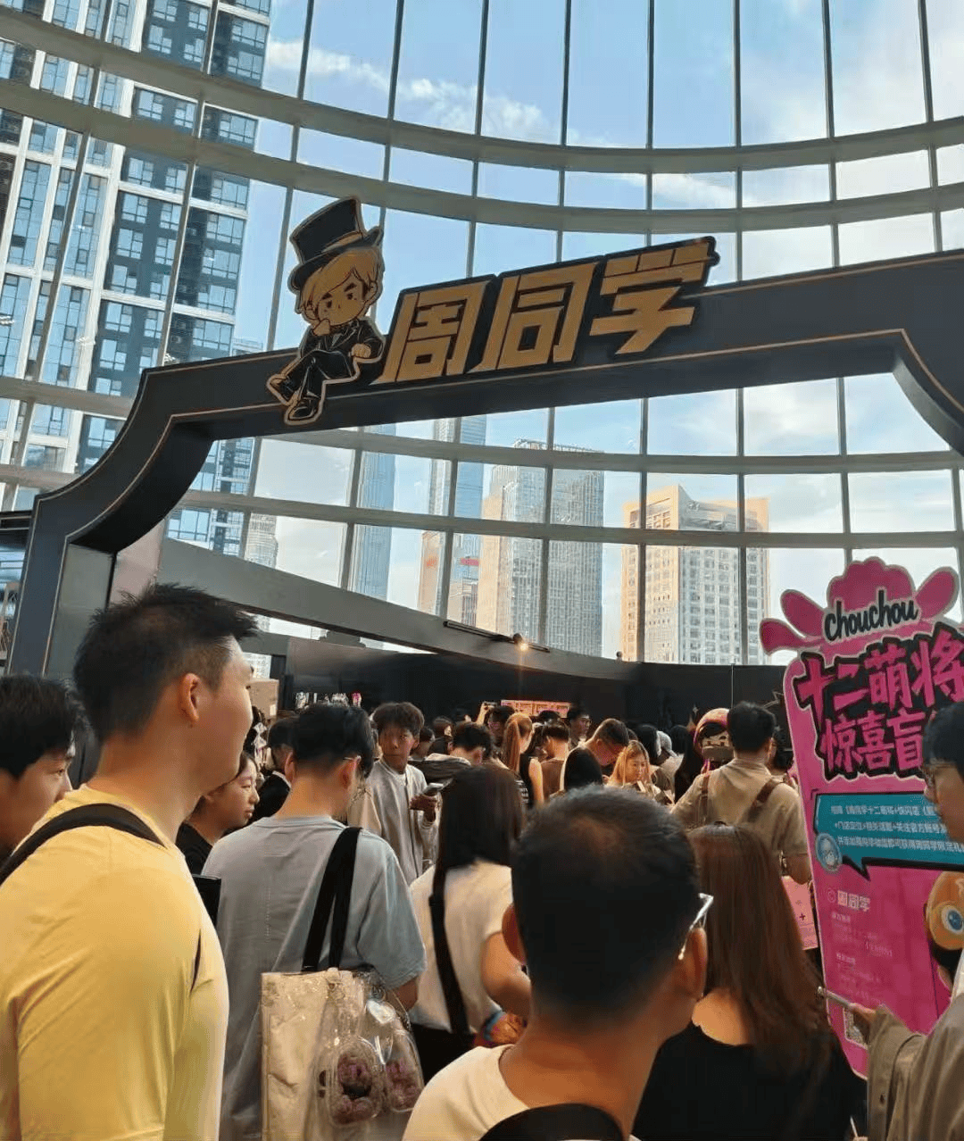 周杰伦演唱会济南站闭幕，周同学IP产品卖爆断货！销售额超千万