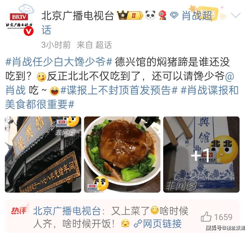 原创            肖战新角色炸场！《谍报上不封顶》预告藏 3 亮点，能否成谍战天花板？