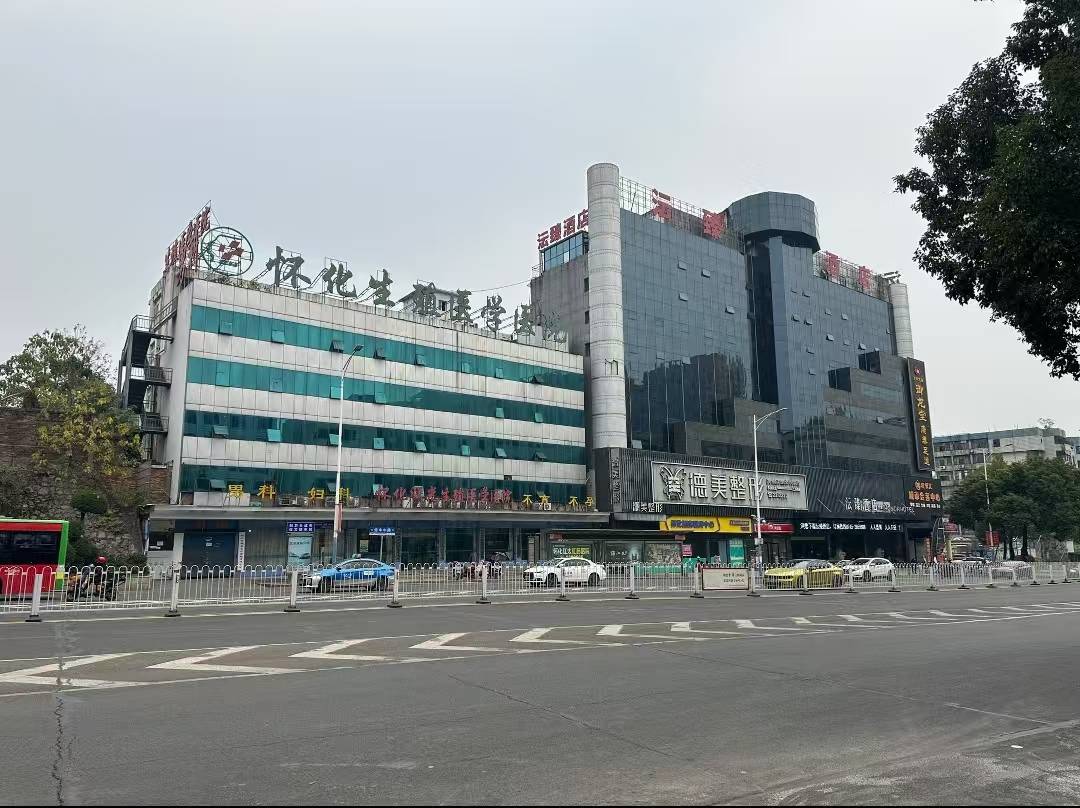 怀化曙光为男性健康保驾护航