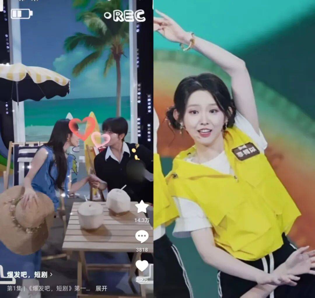 红果瞄上的微综艺，能复制短剧崛起神话吗？