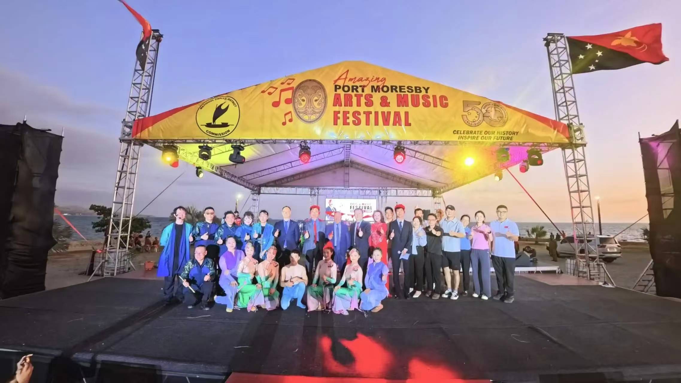 深圳艺术团精彩亮相！征服万名巴布亚新几内亚观众