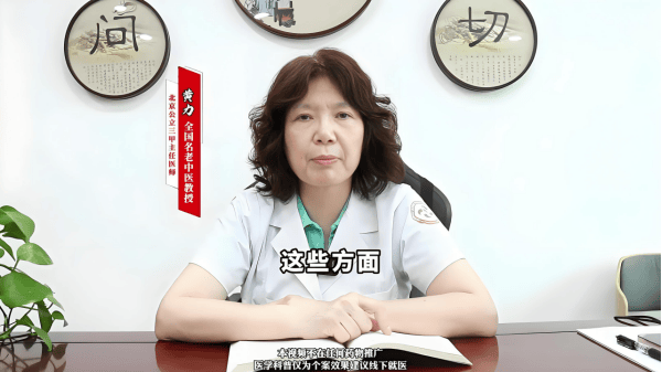 黄力医生：守护心脏健康，七个 “少” 助你远离早搏困扰