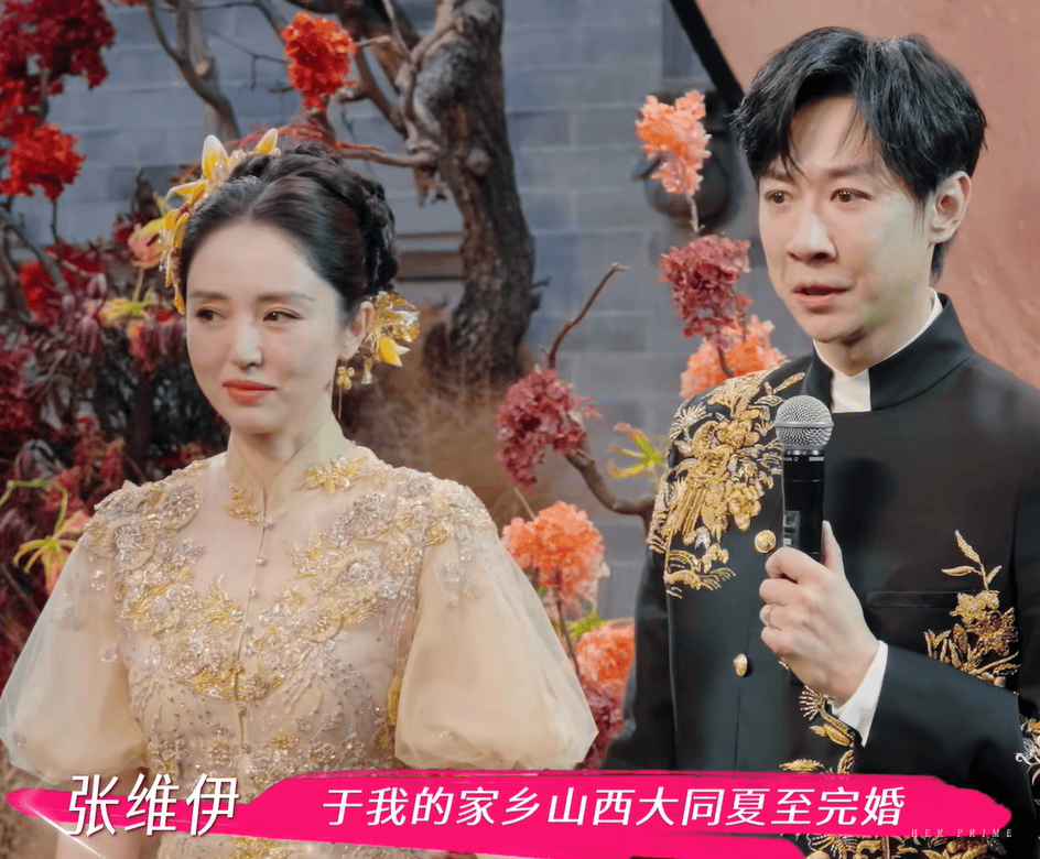 原创            董璇办完婚礼立马想要二胎，张维伊乐开花，夫妻俩评论区全沦陷