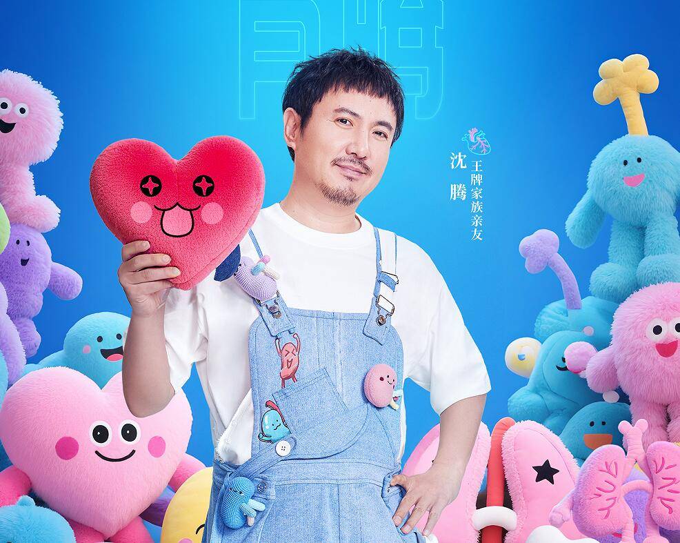 原创            关晓彤的“倔强”，沈腾的“被做局”，让这期《王牌》彻底封神