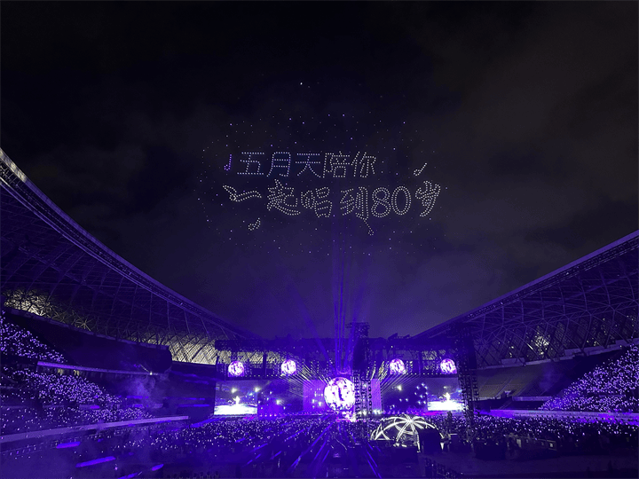 贵州旅游大家谈︱一场演唱会背后的精细化服务