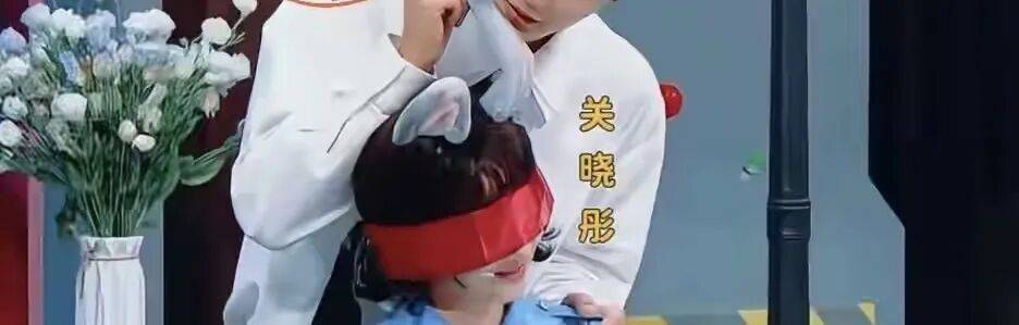 柯淳大胆表白关晓彤，《王牌对王牌》被骂上热搜！