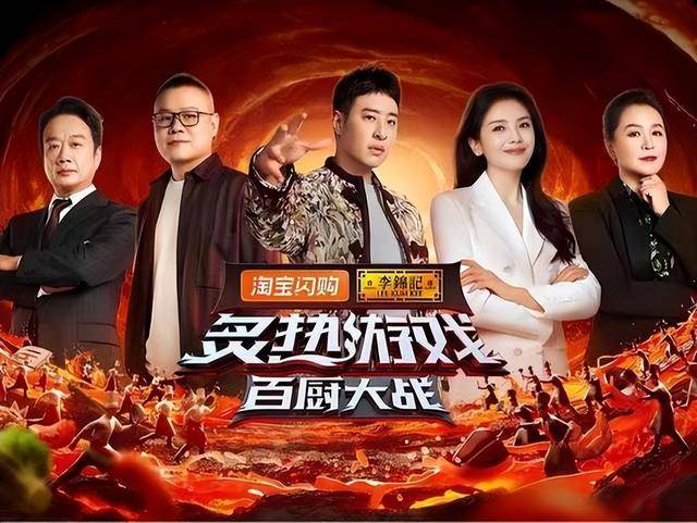 原创            全红婵哥哥厨综被淘汰后狂怼评委，岳云鹏急忙找补，舆论一边倒